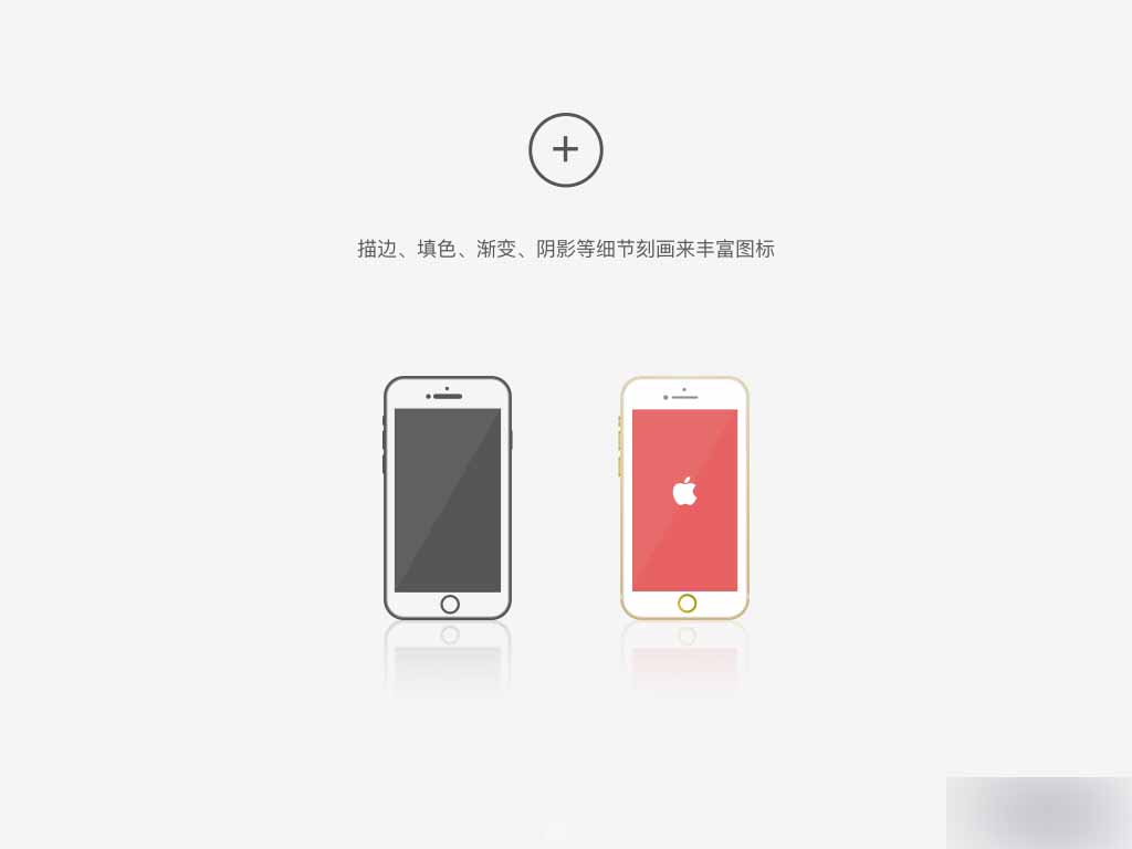 如何快速高效的进行图标设计 脚本之家 设计理论