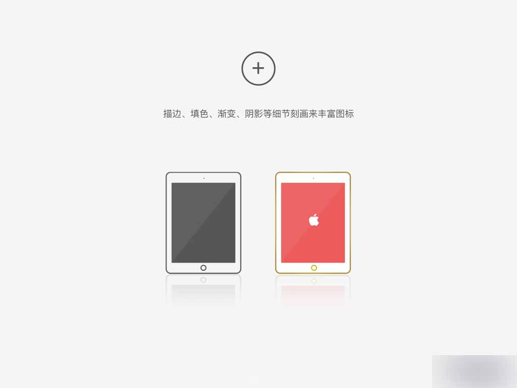 如何快速高效的进行图标设计 脚本之家 设计理论