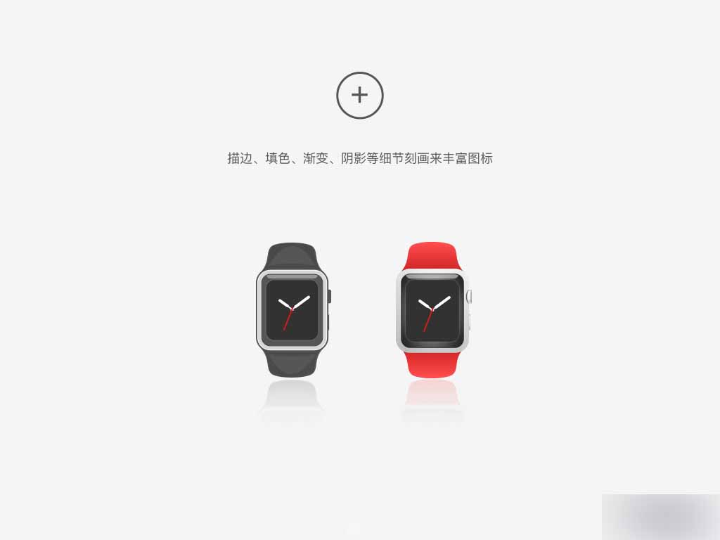 如何快速高效的进行图标设计 脚本之家 设计理论