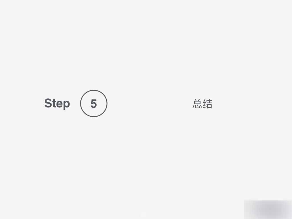 如何快速高效的进行图标设计 脚本之家 设计理论