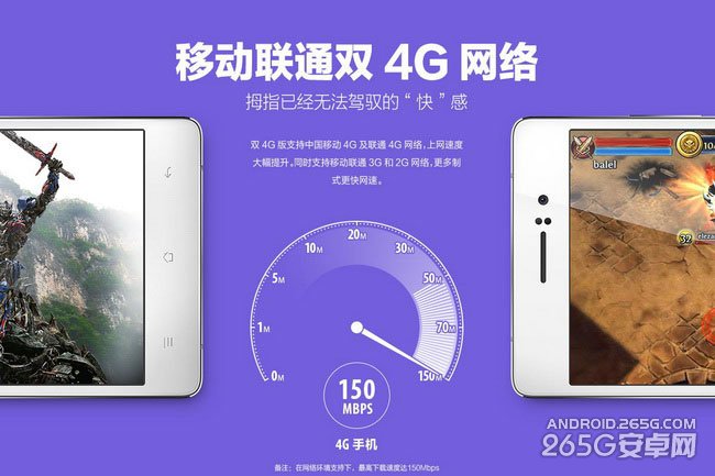 OPPO R5移动联通双4G版开卖