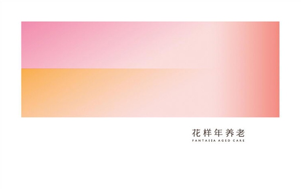 过稿的四大秘籍 脚本之家 设计理论 59a9574af55d6ac72525aebcb193.jpg