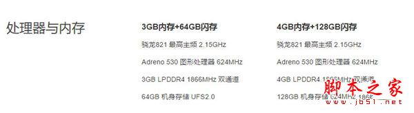 小米5s特供版和普通版有什么不同？小米5s特供版/标准版和高配版详细区别对比评测