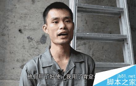 从人性的角度分析网页横幅设计的十四个秘密 脚本之家 设计理论