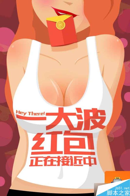 从人性的角度分析网页横幅设计的十四个秘密 脚本之家 设计理论