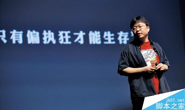 从人性的角度分析网页横幅设计的十四个秘密 脚本之家 设计理论