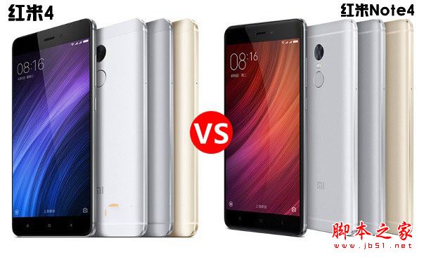 红米4和红米Note4哪个更值得买？红米Note4和红米4详细区别对比评测图解