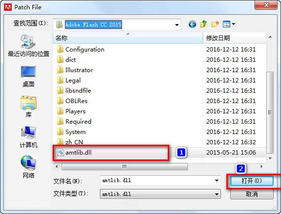 Adobe Flash CC 2015 Professional安装破解图文详细教程