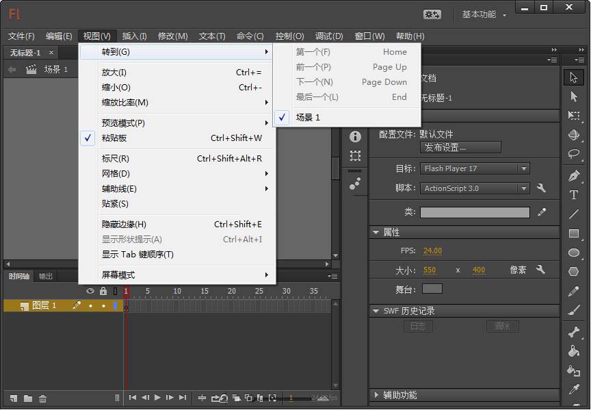 Adobe Flash CC 2015 Professional安装破解图文详细教程