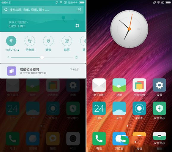 红米4系统评测 MIUI8体验