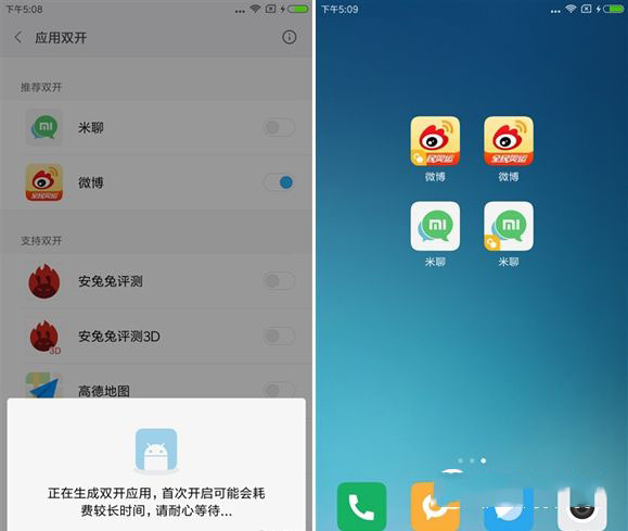 红米4系统评测 MIUI8体验
