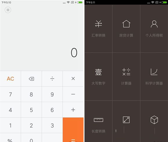 红米4系统评测 MIUI8体验