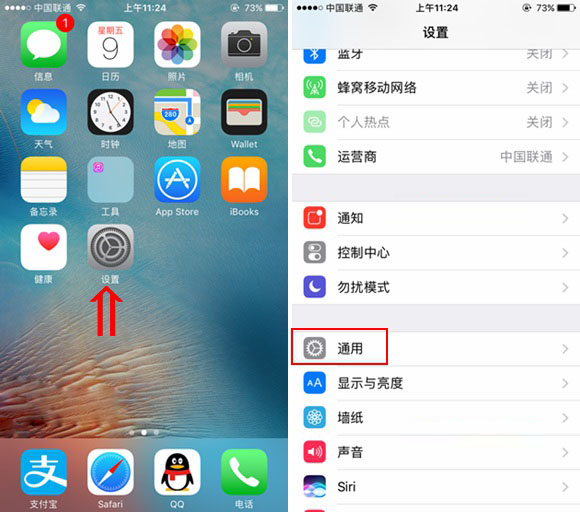 iPhone7序列号在哪 iPhone7序列号怎么看？