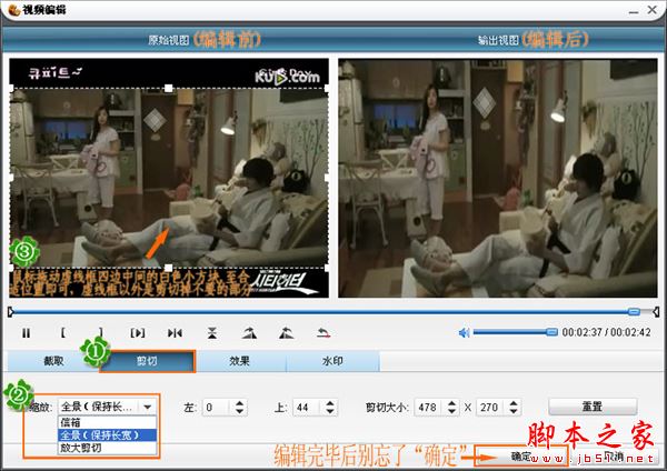 如何利用狸窝全能视频转换器添加和去除视频水印