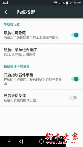 联想Moto M和联想P2哪个好?联想P2和MotoM全面区别对比详细评测图解