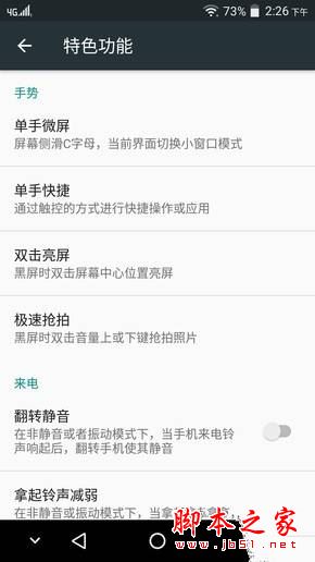 联想Moto M和联想P2哪个好?联想P2和MotoM全面区别对比详细评测图解