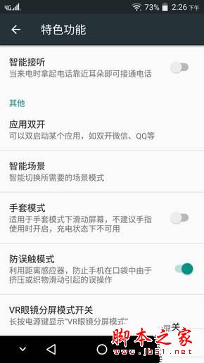 联想Moto M和联想P2哪个好?联想P2和MotoM全面区别对比详细评测图解