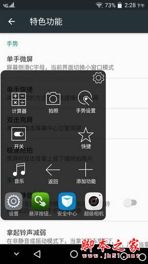 联想Moto M和联想P2哪个好?联想P2和MotoM全面区别对比详细评测图解