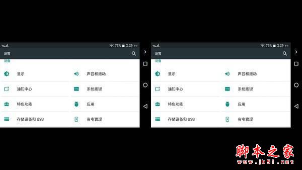 联想Moto M和联想P2哪个好?联想P2和MotoM全面区别对比详细评测图解