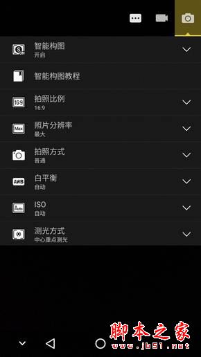 联想Moto M和联想P2哪个好?联想P2和MotoM全面区别对比详细评测图解