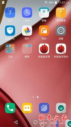 联想Moto M和联想P2哪个好?联想P2和MotoM全面区别对比详细评测图解