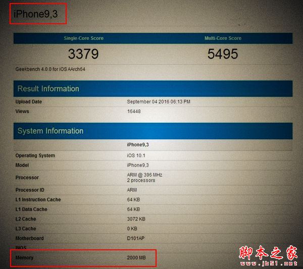 iPhone7内存多大 iPhone7运行内存大小 iPhone7 Plus运行内存多大
