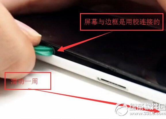 魅蓝手机怎么更换屏幕 魅蓝手机屏幕更换图文教程1