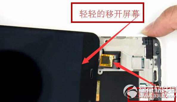 魅蓝手机怎么更换屏幕 魅蓝手机屏幕更换图文教程2