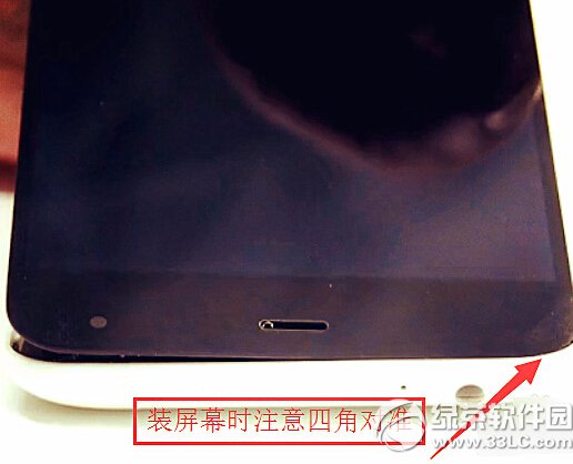 魅蓝手机怎么更换屏幕 魅蓝手机屏幕更换图文教程6