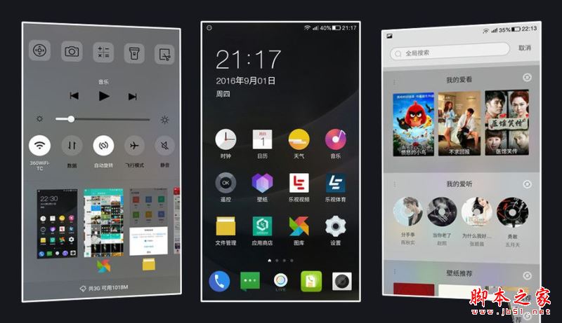 酷派Cool1和360N4S买哪个更好？酷派Cool1和360手机N4S详细区别对比评测图解