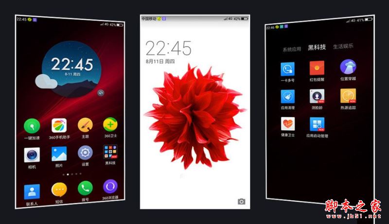 酷派Cool1和360N4S买哪个更好？酷派Cool1和360手机N4S详细区别对比评测图解