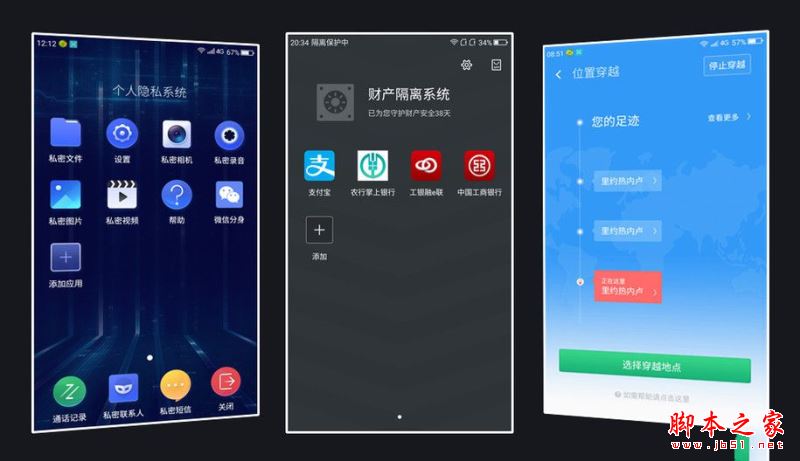 酷派Cool1和360N4S买哪个更好？酷派Cool1和360手机N4S详细区别对比评测图解