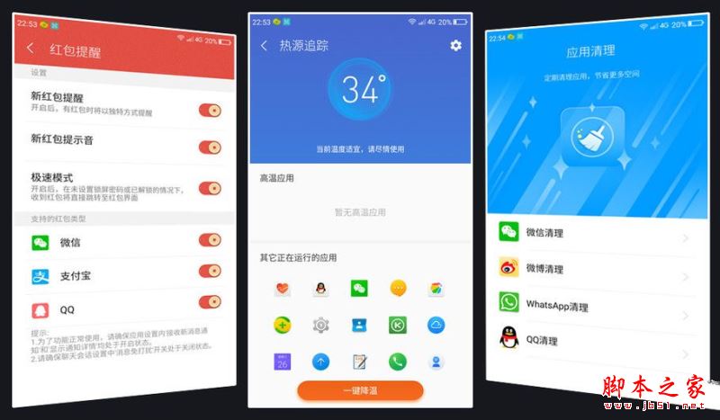 酷派Cool1和360N4S买哪个更好？酷派Cool1和360手机N4S详细区别对比评测图解