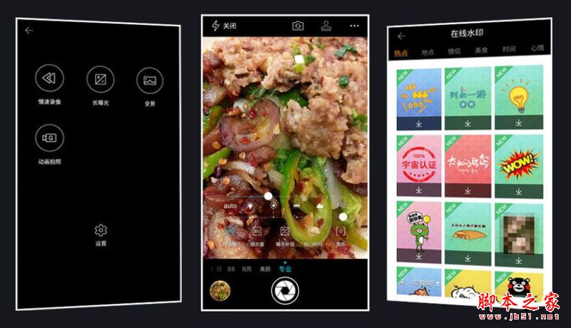 酷派Cool1和360N4S买哪个更好？酷派Cool1和360手机N4S详细区别对比评测图解