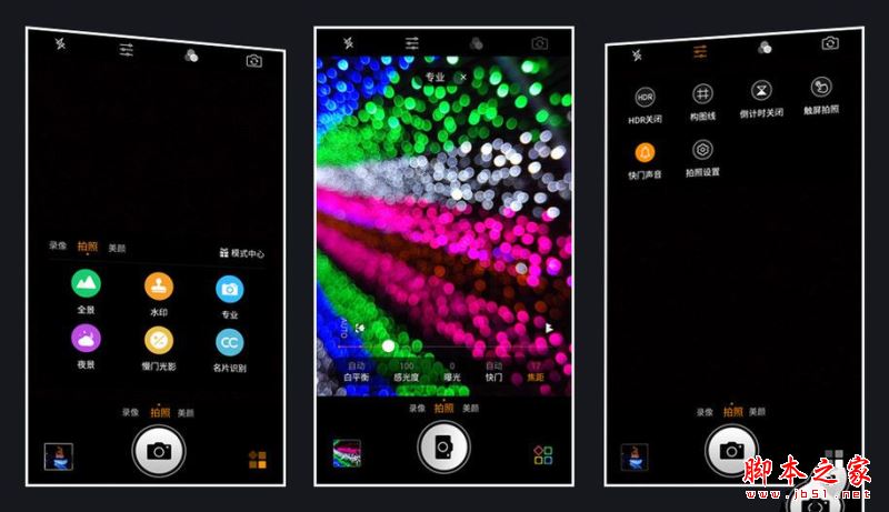 酷派Cool1和360N4S买哪个更好？酷派Cool1和360手机N4S详细区别对比评测图解