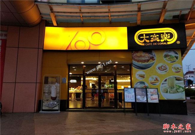 酷派Cool1和360N4S买哪个更好？酷派Cool1和360手机N4S详细区别对比评测图解