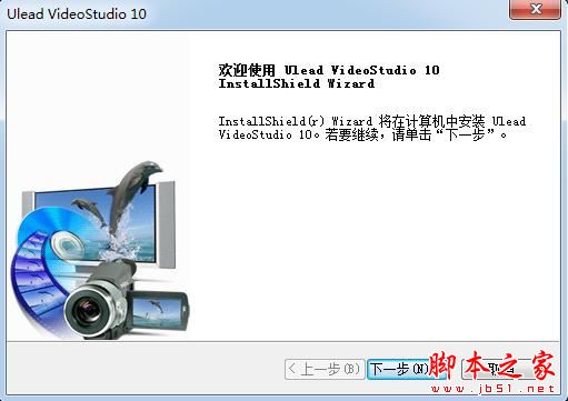 视频分割软件哪个好