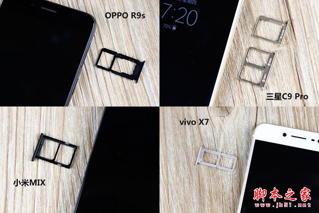 OPPOR9s/三星C9Pro/vivoX7/小米MIX详细区别对比评测图解：哪个更值得买？