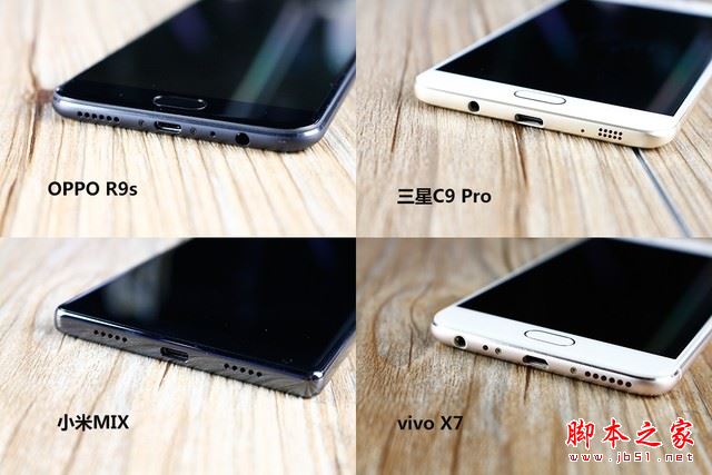 OPPOR9s/三星C9Pro/vivoX7/小米MIX详细区别对比评测图解：哪个更值得买？
