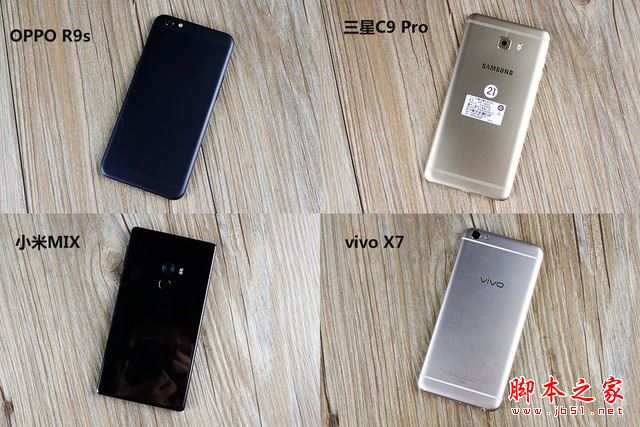 OPPOR9s/三星C9Pro/vivoX7/小米MIX详细区别对比评测图解：哪个更值得买？