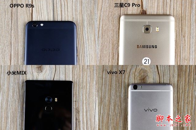 OPPOR9s/三星C9Pro/vivoX7/小米MIX详细区别对比评测图解：哪个更值得买？