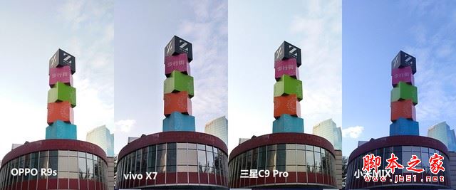 OPPOR9s/三星C9Pro/vivoX7/小米MIX详细区别对比评测图解：哪个更值得买？