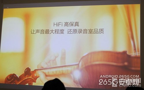 了解小米Note阳光屏/HiFi/MIUI新技术第4张图