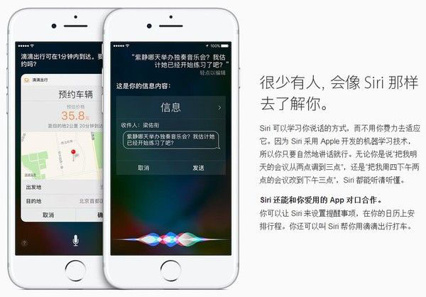 iOS10怎么样  iOS10升级前必看注意事项