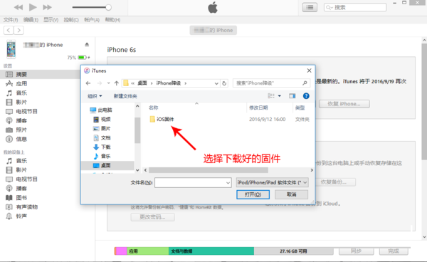 iOS10怎么样  iOS10升级前必看注意事项