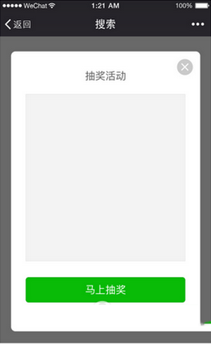 微信小程序设计指南 微信小程序ui设计规范汇总4