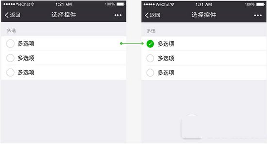 微信小程序设计指南 微信小程序ui设计规范汇总18