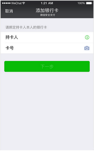 微信小程序设计指南 微信小程序ui设计规范汇总23