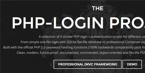  十款最出色的PHP安全开发库中文详细介绍 