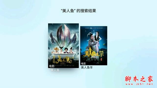 魅族盒子值得买吗？魅族盒子详细评测图解